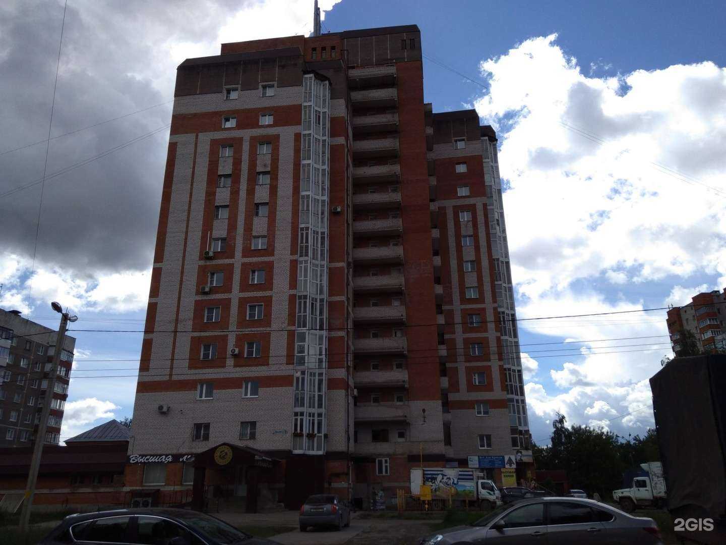 Отзывы на компанию Ивдар-плюс ломбард в Иванове c фото - фотография 2 из 2