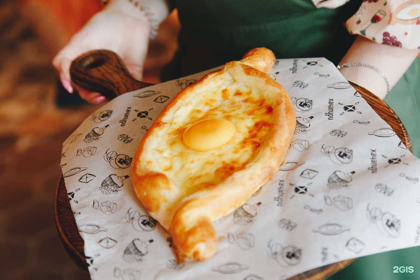 Отзывы на компанию Хачапури, выпечка и вино в Челябинске c фото