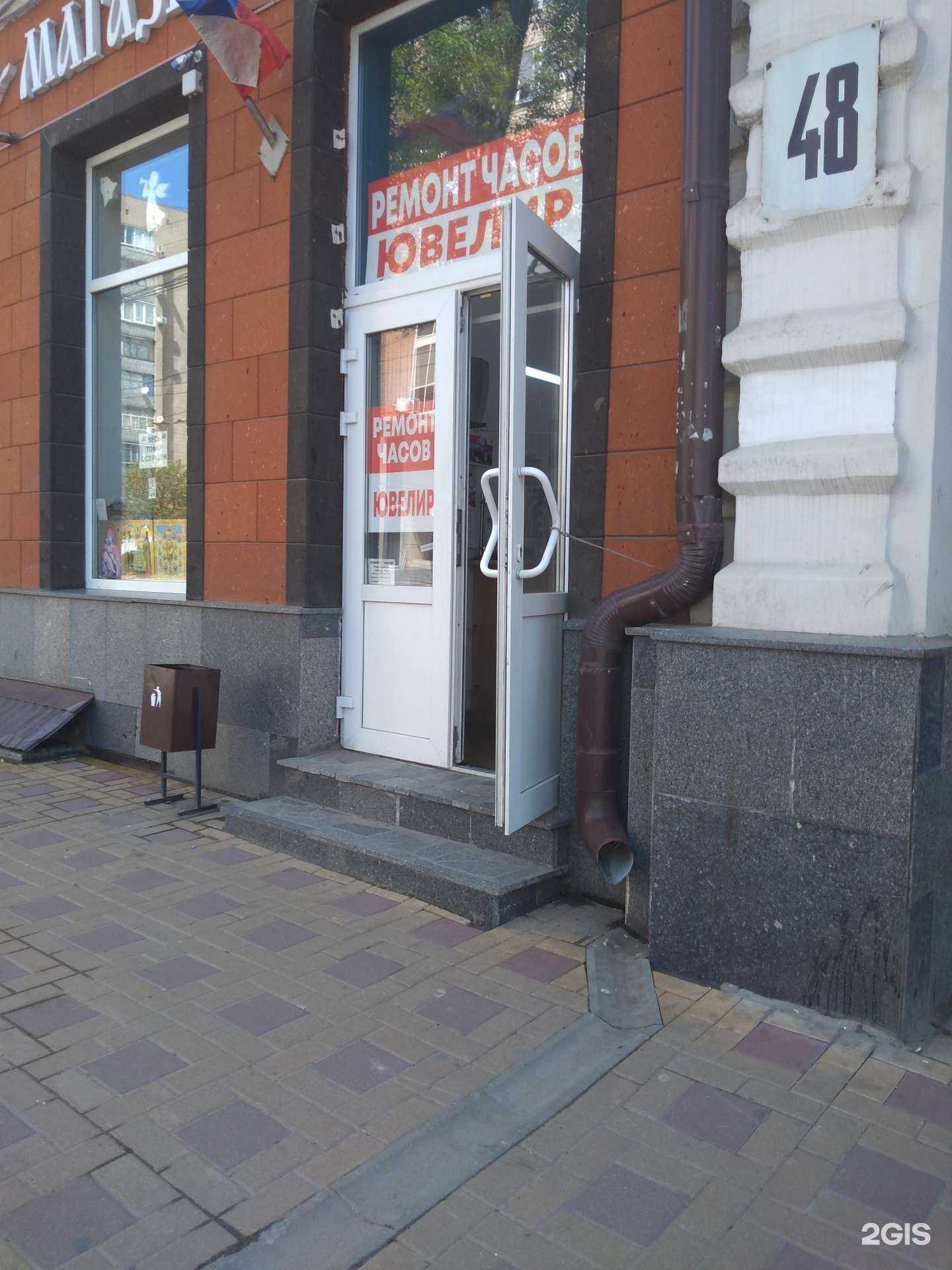 Отзывы на компанию Мастерская в Ростове-на-Дону c фото