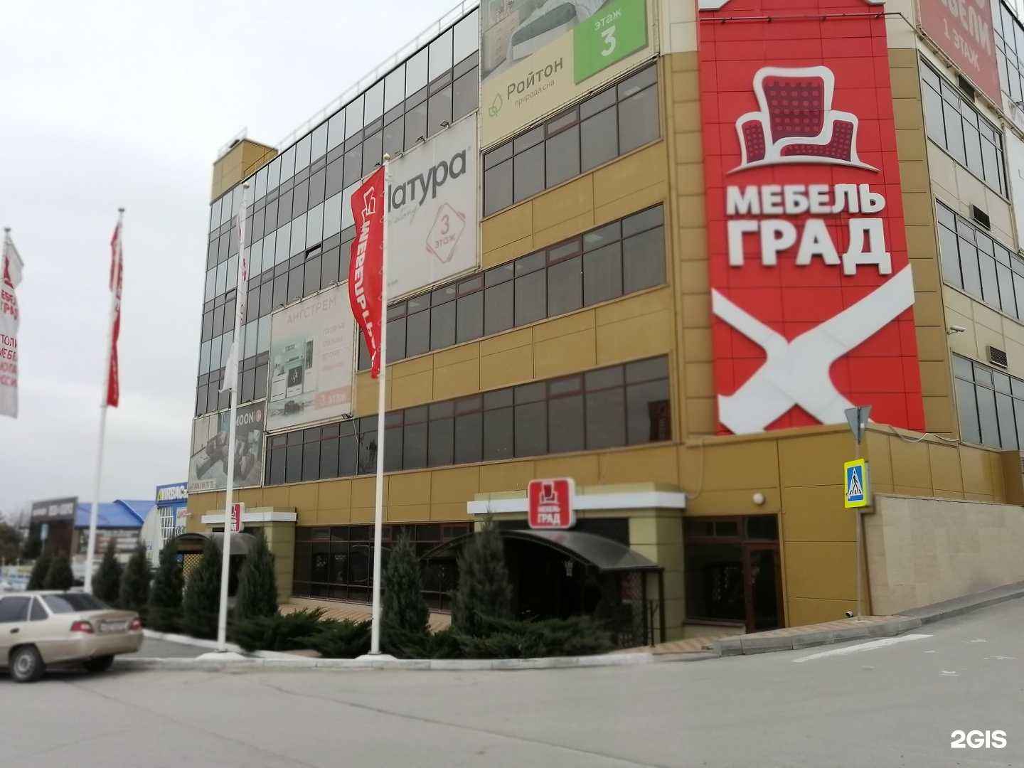 Отзывы на компанию RealFlame в Ростове-на-Дону c фото