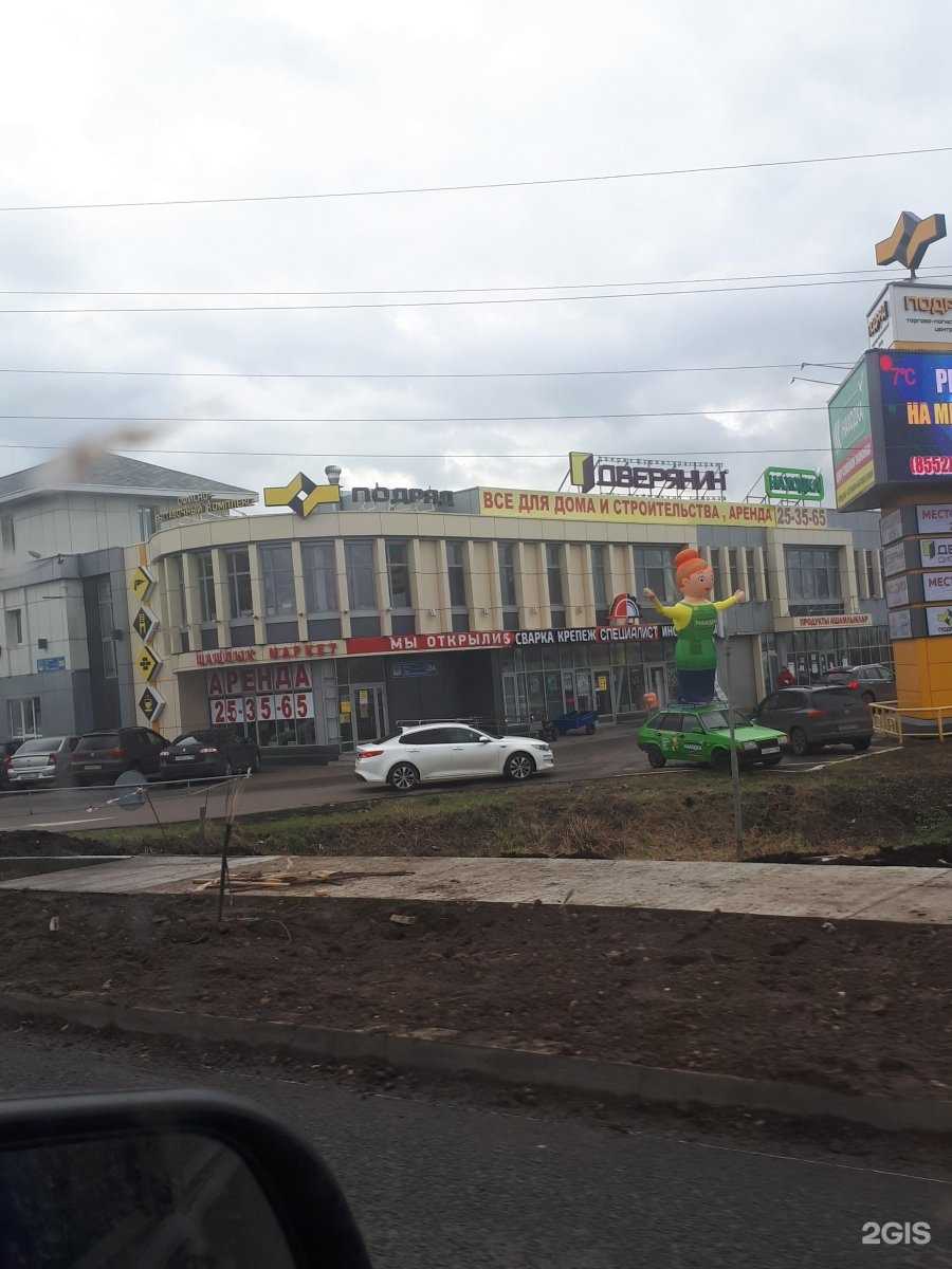 Отзывы на компанию Дверянин в Набережных Челнах c фото - фотография 2 из 2