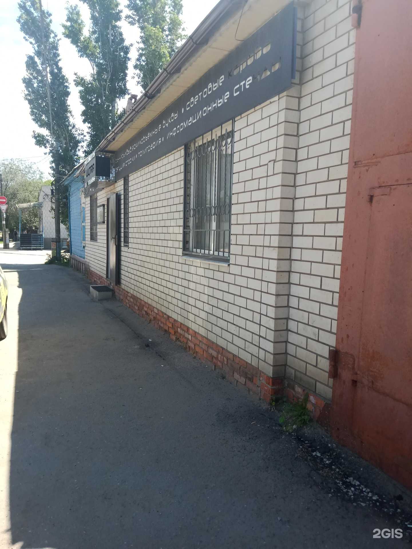 Отзывы на компанию Ultra в Энгельсе c фото - фотография 2 из 2