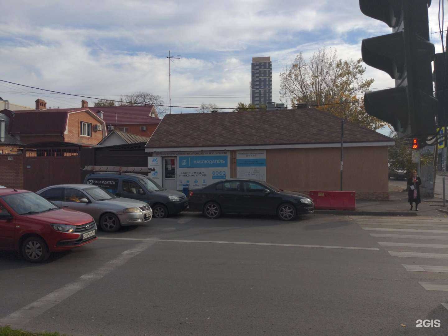 Отзывы на компанию Все для Торговли в Ростове-на-Дону c фото - фотография 2 из 2