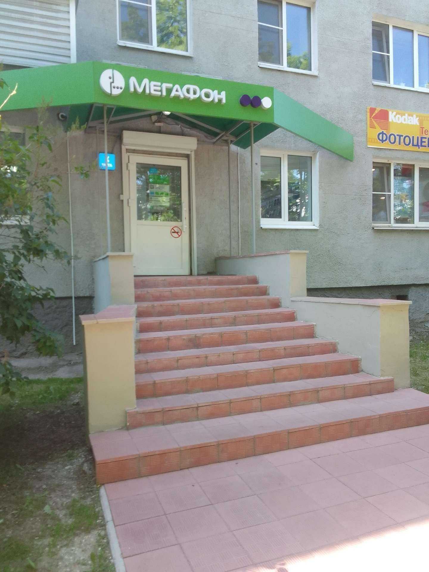 Отзывы на компанию МегаФон-Yota в Владимире c фото