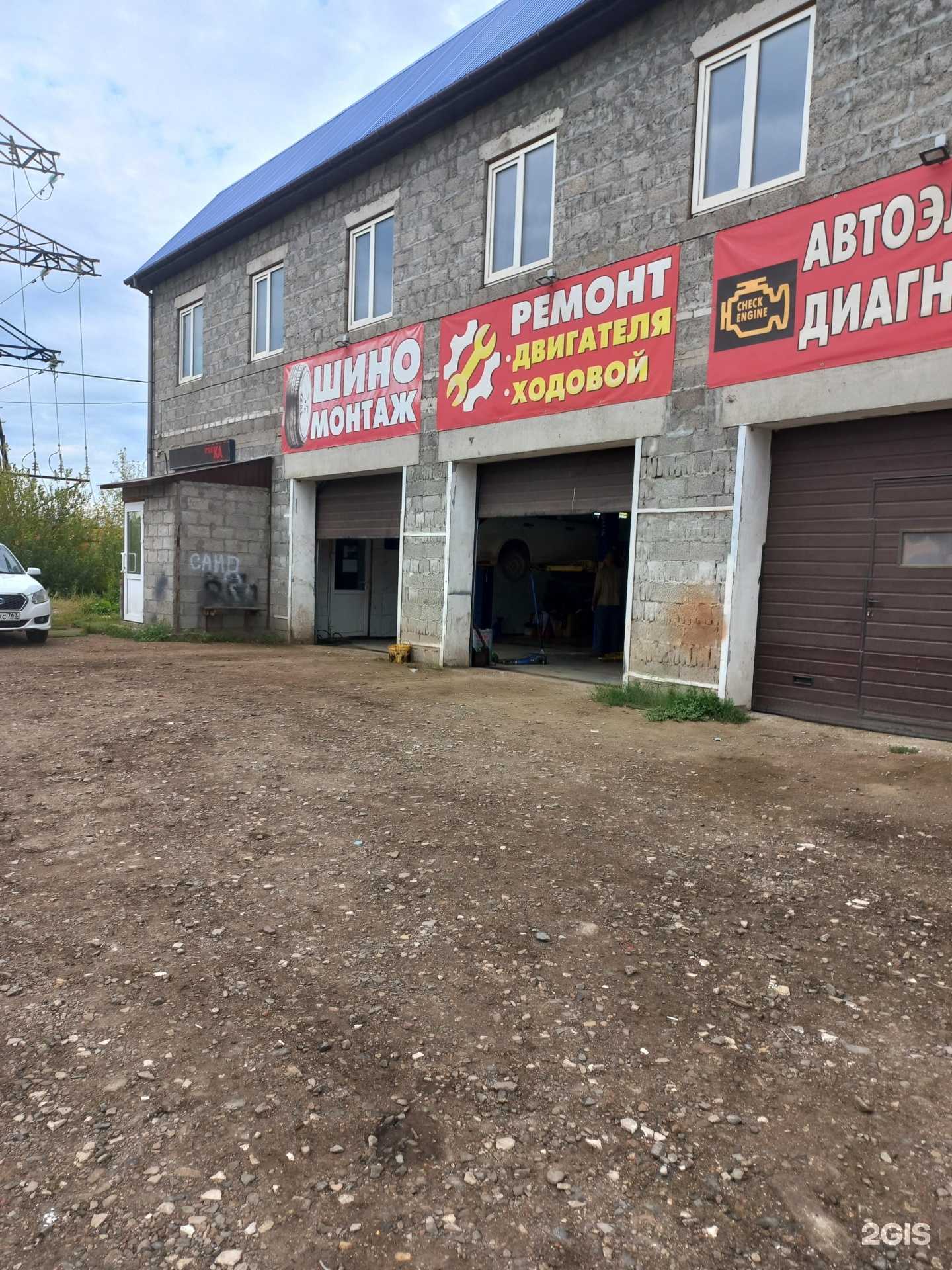 Отзывы на компанию Автосервис в Самаре c фото