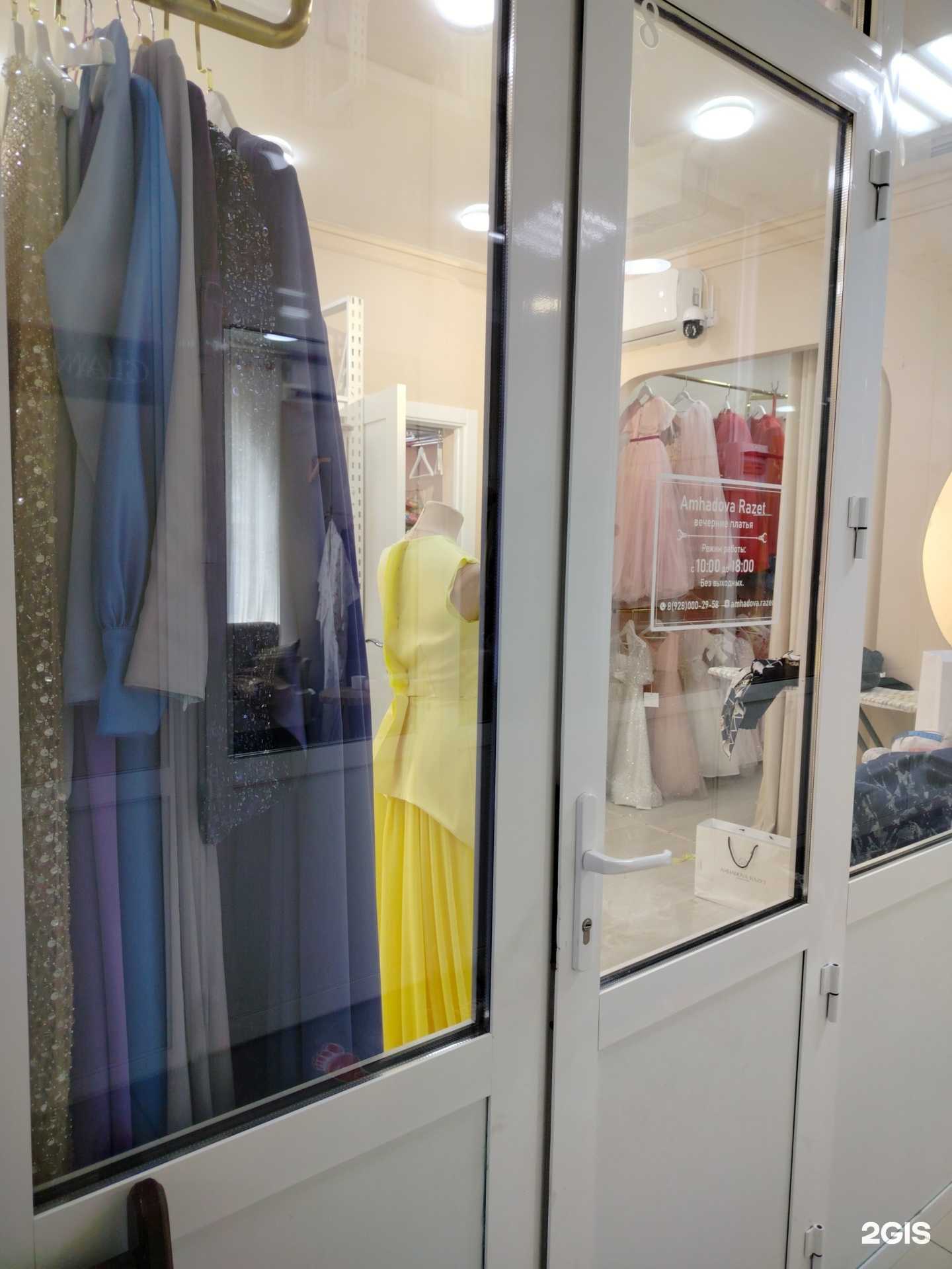 Отзывы на компанию Ahmadova Razet в г. Грозный c фото