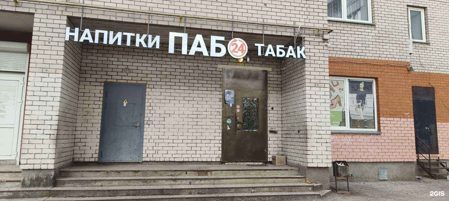 Отзывы на компанию Сомилье в г. Псков c фото