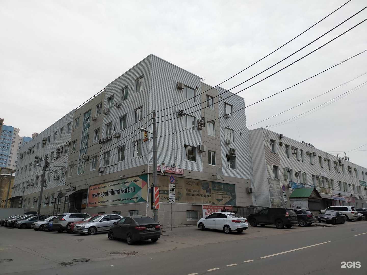 Отзывы на компанию Satvision в Самаре c фото - фотография 2 из 2