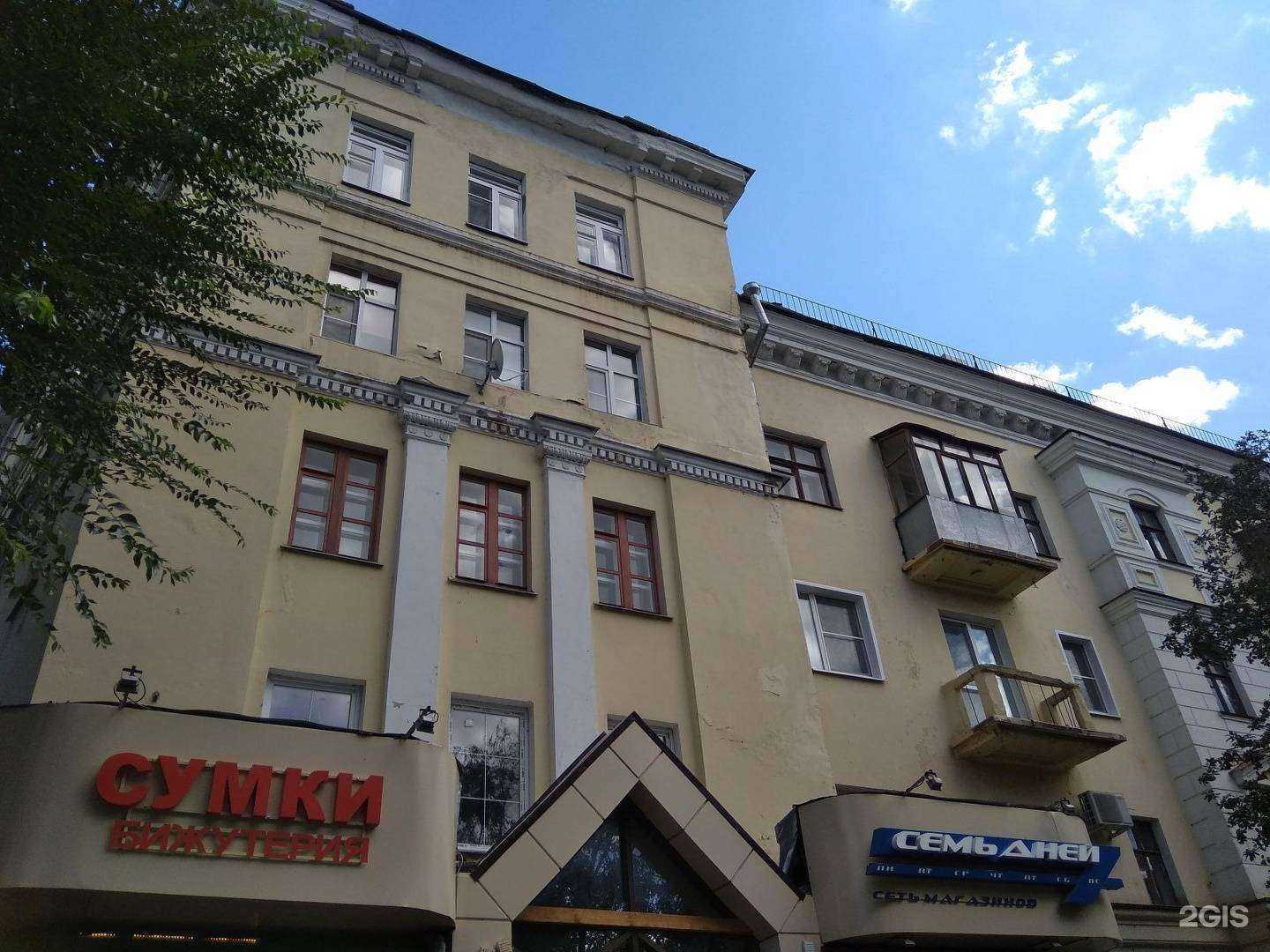 Отзывы на компанию Смешные цены в Воронеже c фото - фотография 2 из 2