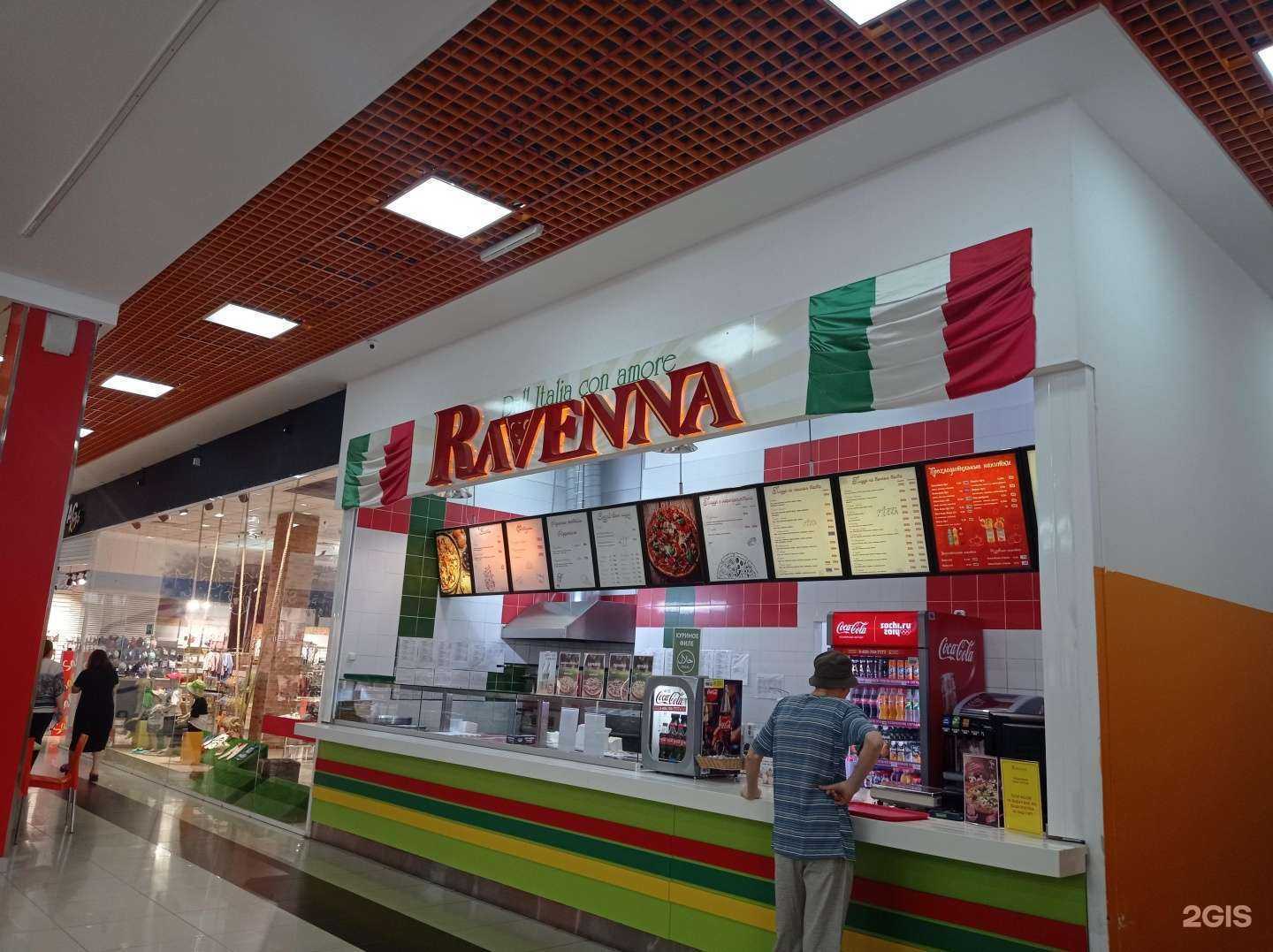 Отзывы на компанию Ravenna в г. Нальчик c фото