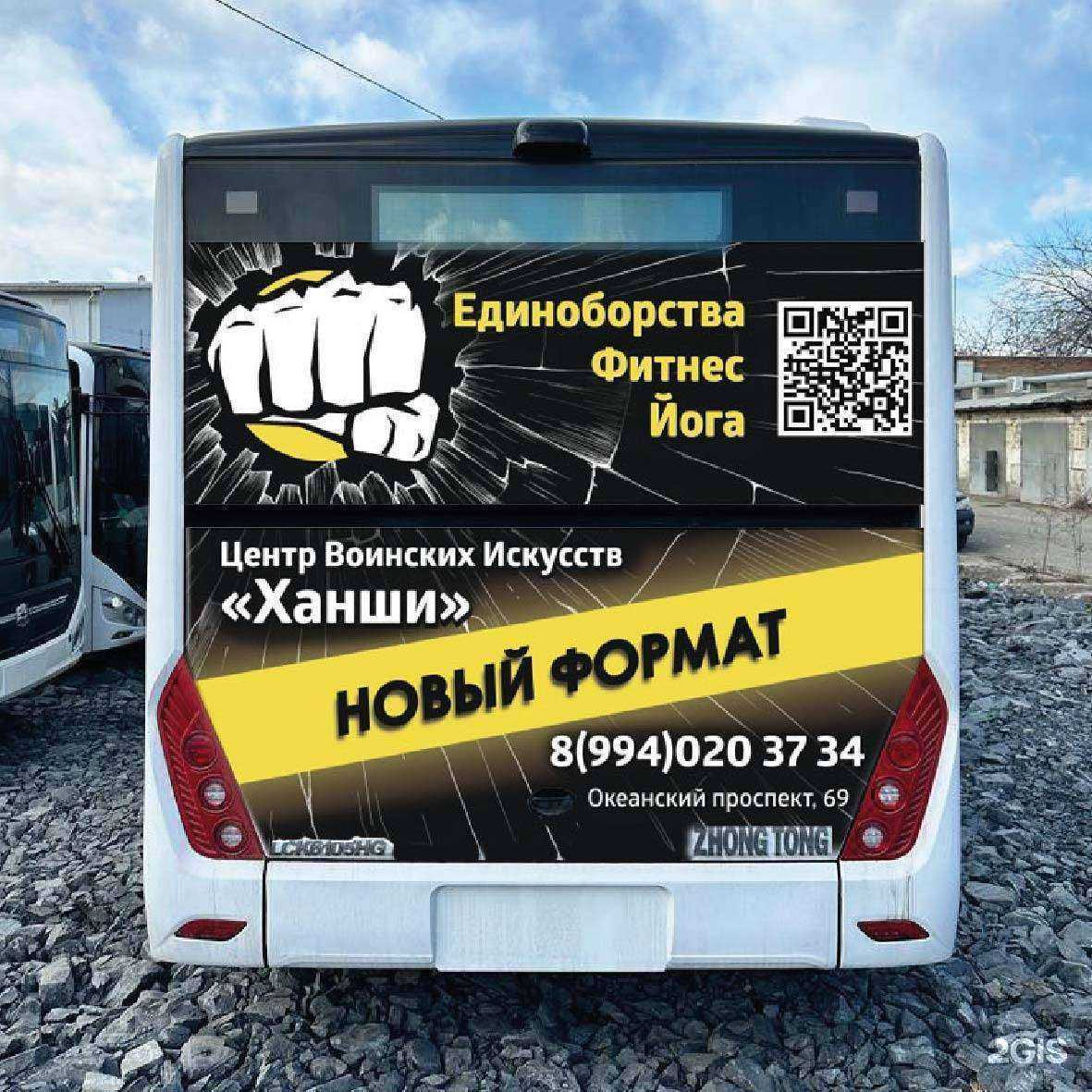 Отзывы на компанию Альянс в Владивостоке c фото