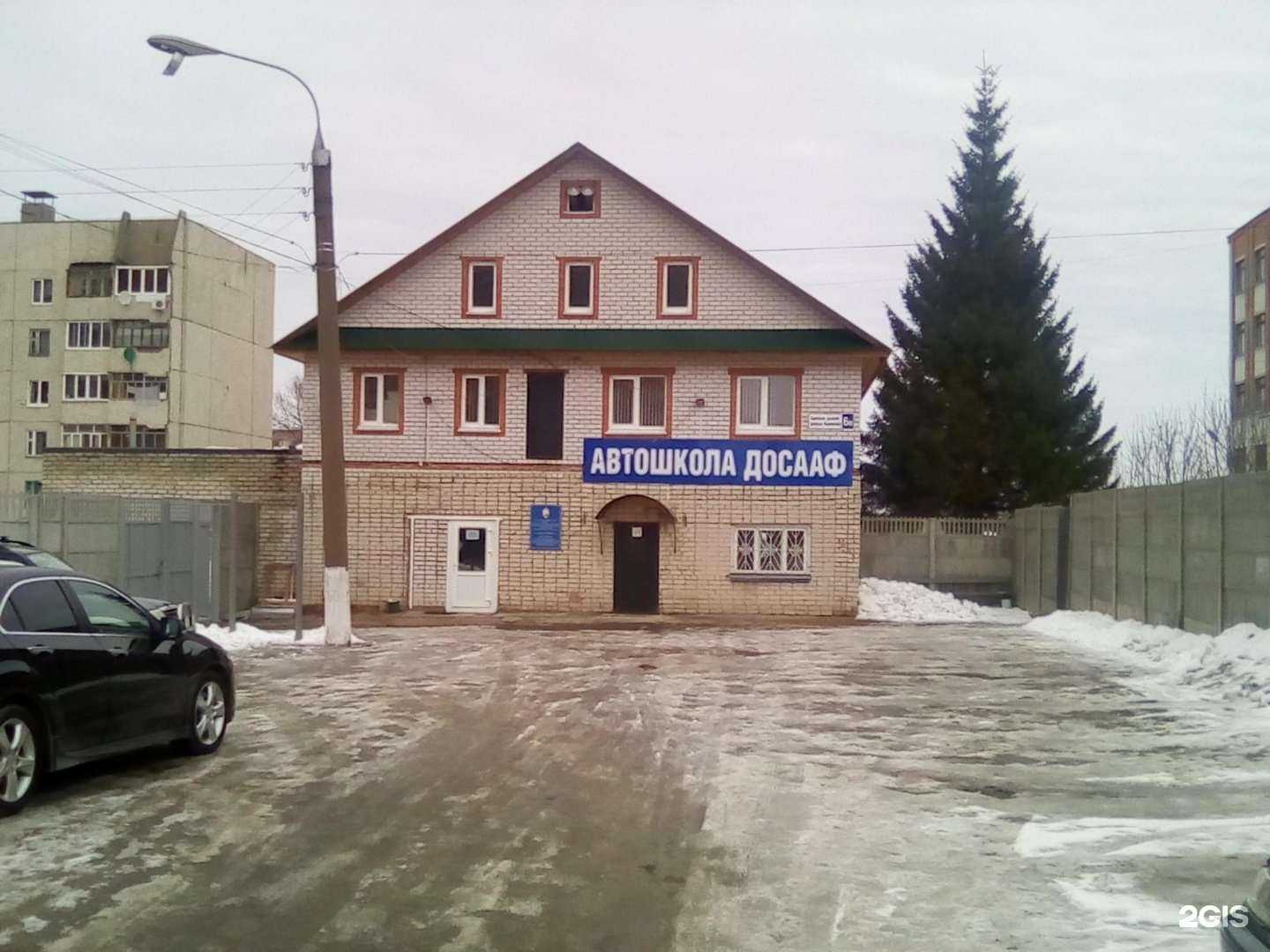 Отзывы на компанию Юный автомобилист в г. Чебоксары c фото