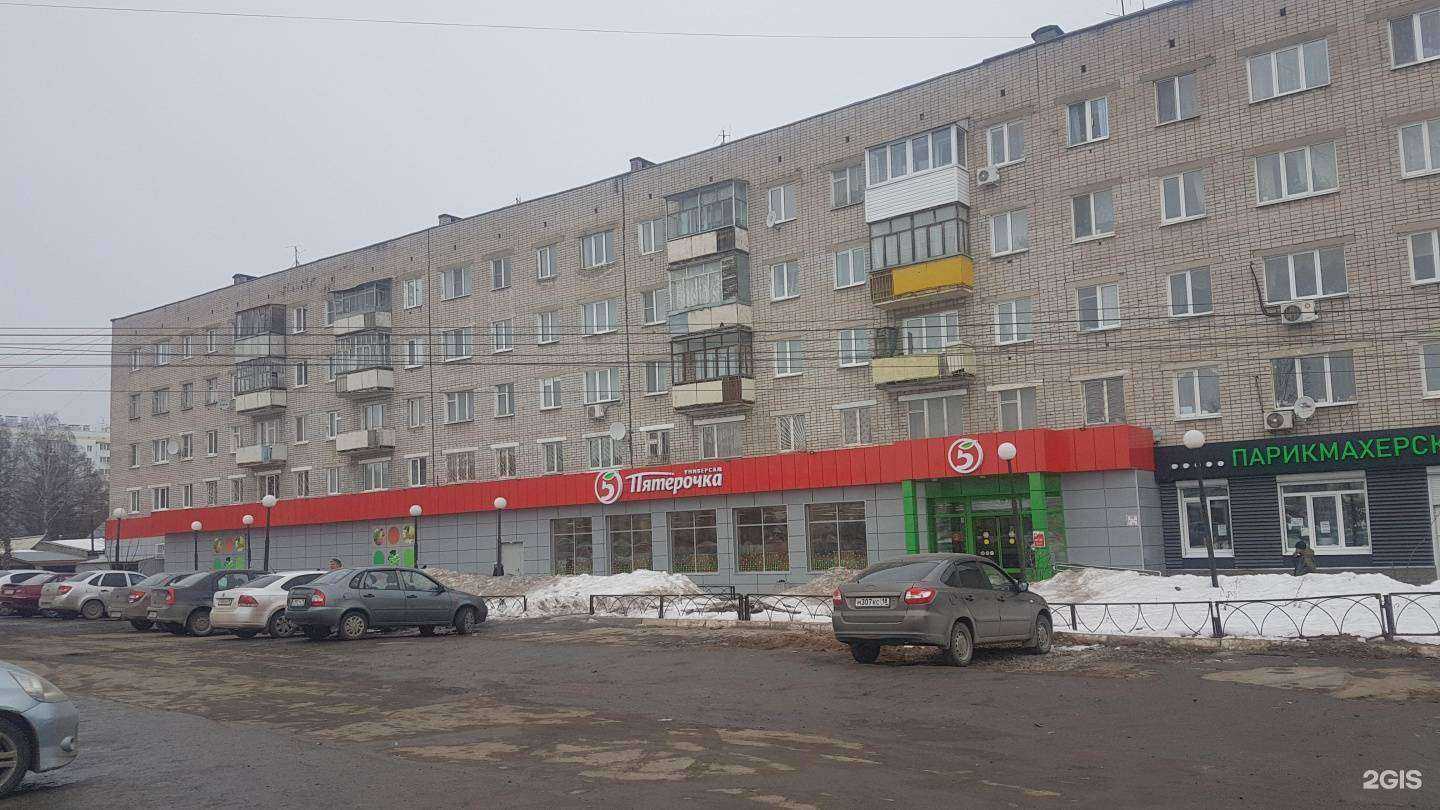 Отзывы на компанию Семейная в Ижевске c фото - фотография 2 из 2