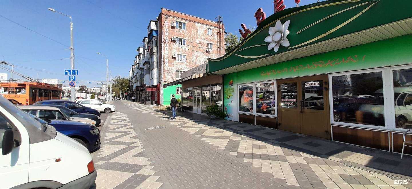 Отзывы на компанию Мадам букет в Краснодаре c фото