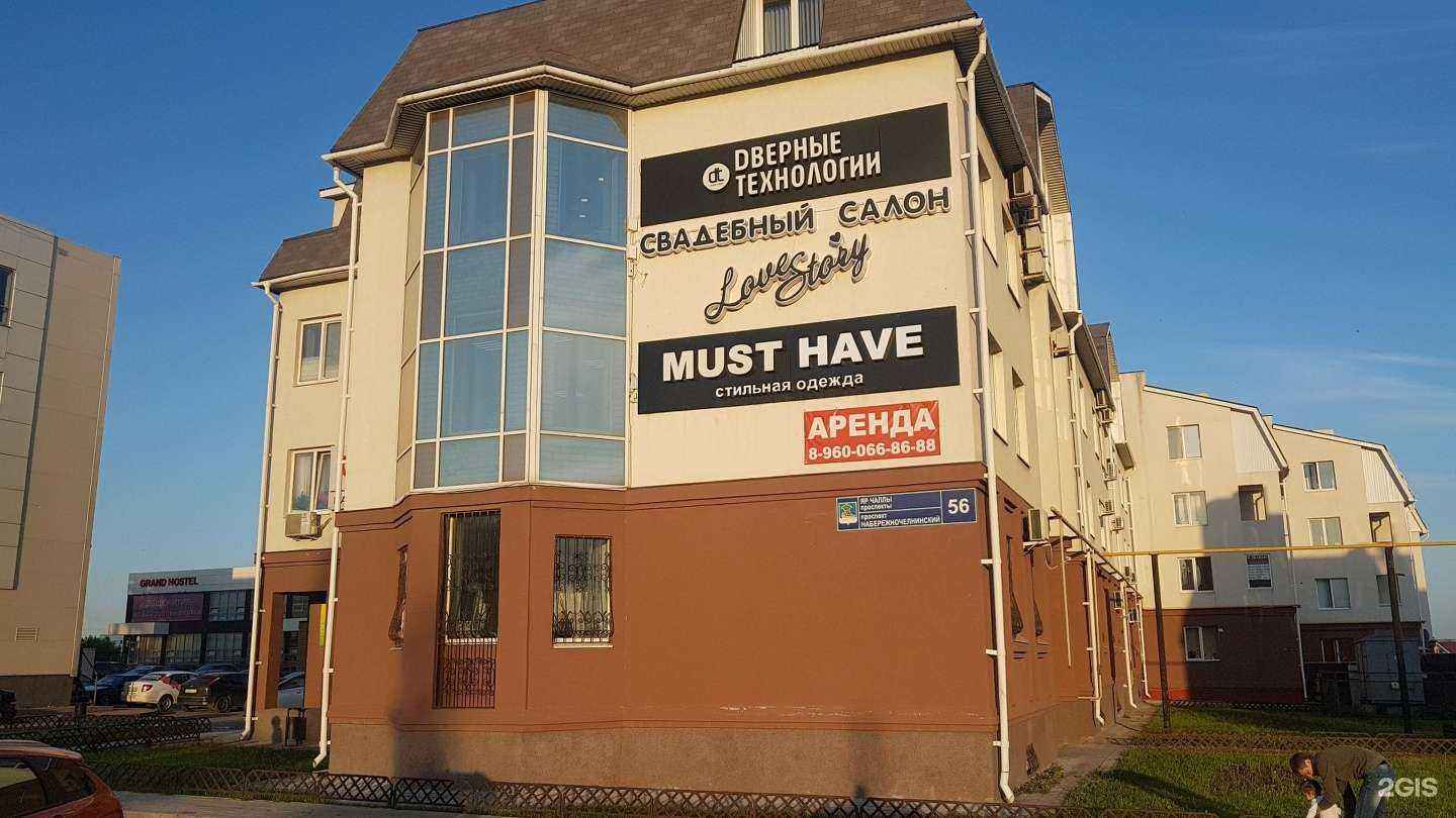 Отзывы на компанию Европласт в Набережных Челнах c фото - фотография 2 из 2