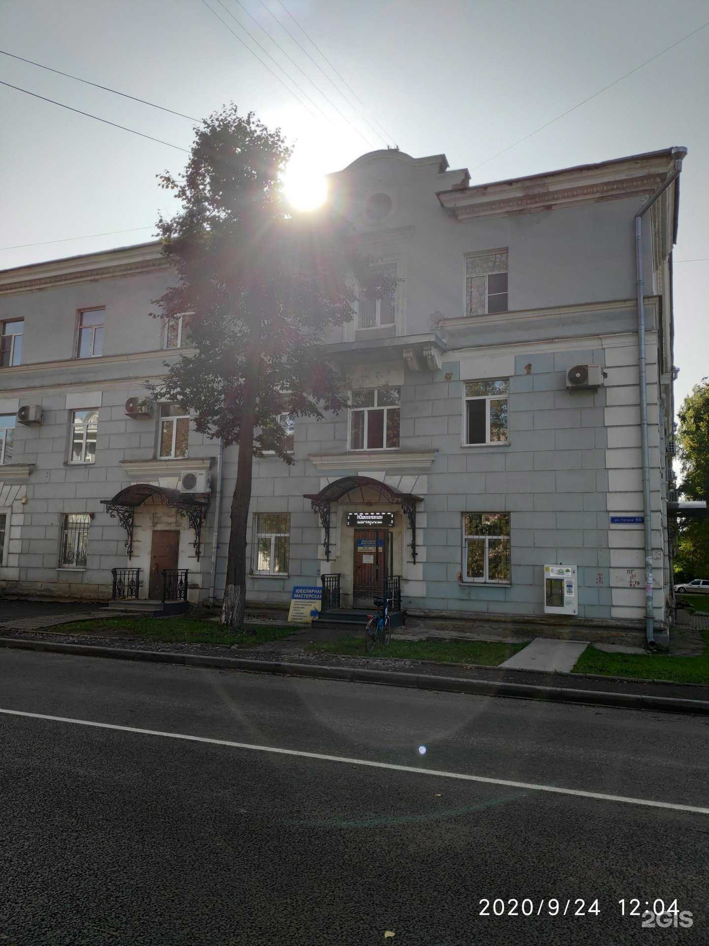 Отзывы на компанию Юб Стандарт в г. Вологда c фото