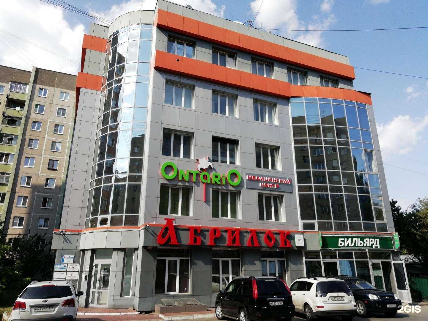 Отзывы на компанию Томо в Воронеже c фото - фотография 2 из 2