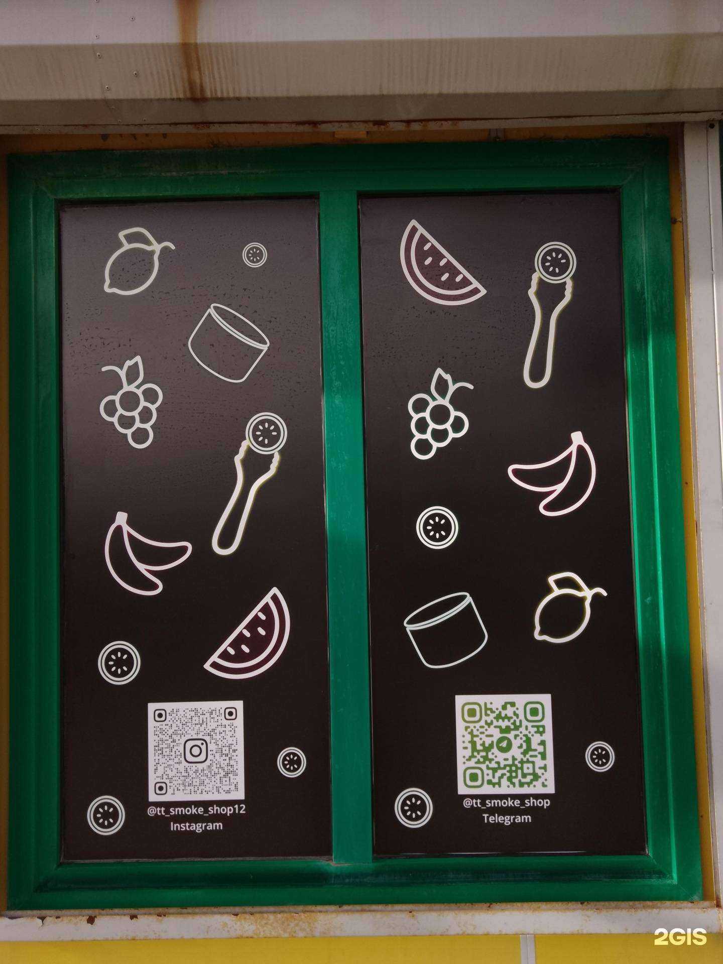 Отзывы на компанию Tt smoke shop в г. Волжск c фото