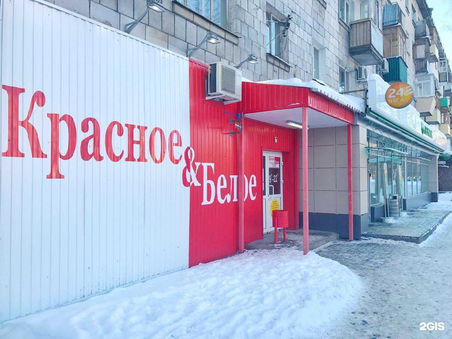 Отзывы на компанию Техника здоровья в Нижнем Новгороде c фото - фотография 2 из 2