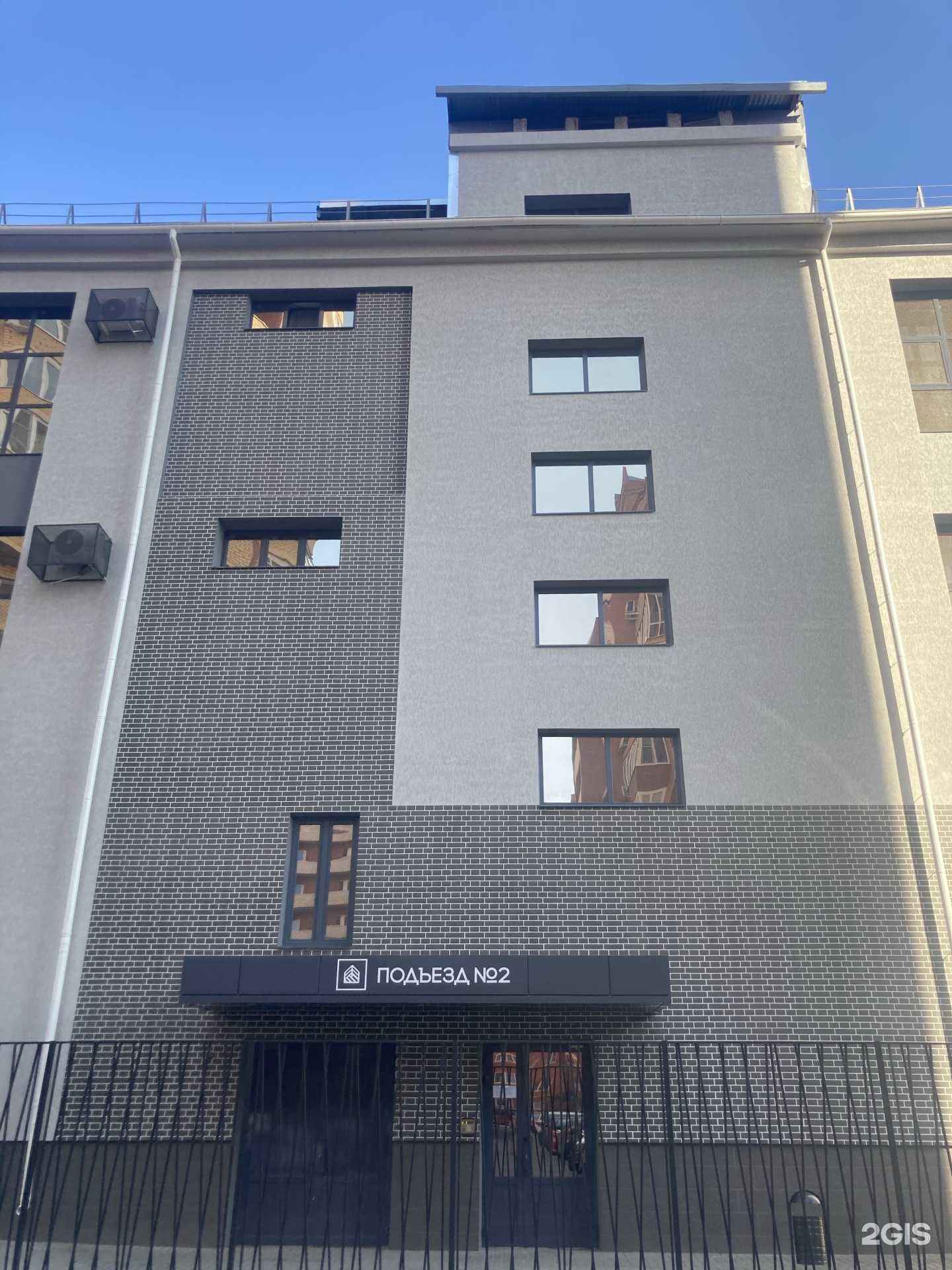 Отзывы на компанию Сквош-арена в Астрахани c фото - фотография 2 из 2