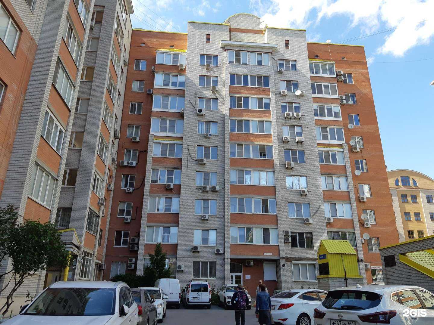 Отзывы на компанию Aquarally в Ростове-на-Дону c фото - фотография 2 из 2