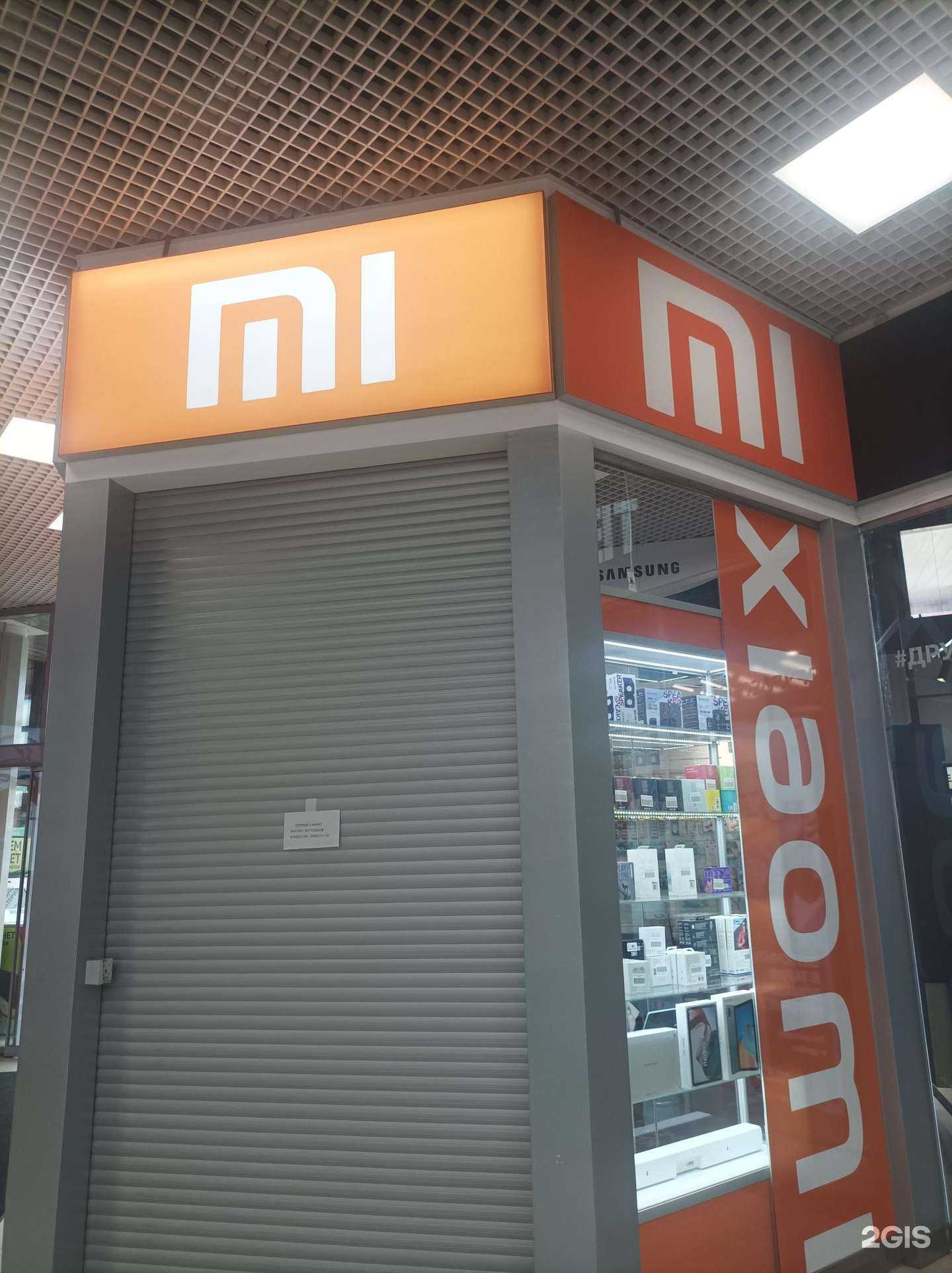 Отзывы на компанию Xiaomi в Химках c фото