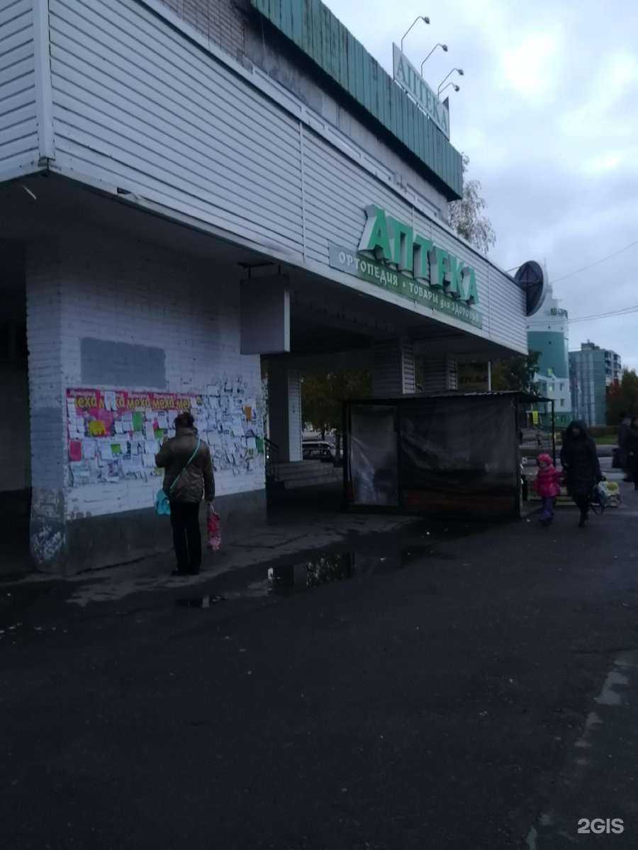 Отзывы на компанию Маркиза в Великом Новгороде c фото - фотография 2 из 2