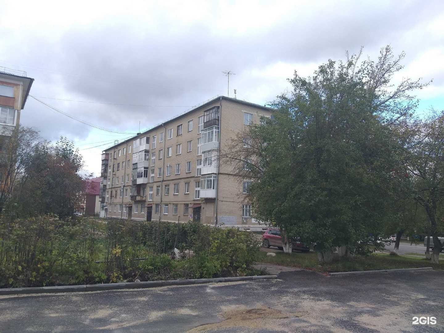 Отзывы на компанию Чики в Каменске-Уральском c фото - фотография 2 из 2