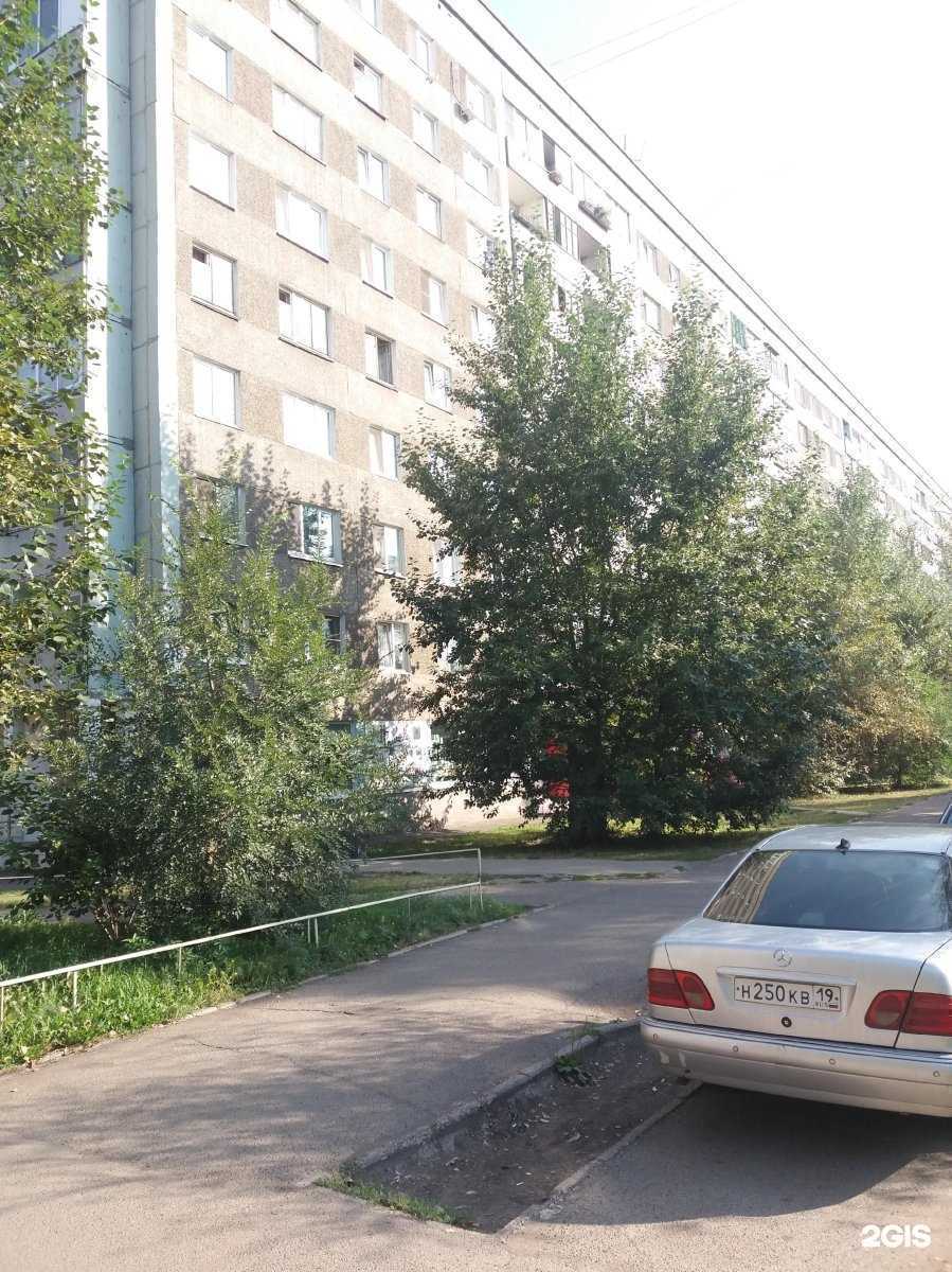 Отзывы на компанию Аптека Эконом в Красноярске c фото - фотография 2 из 2