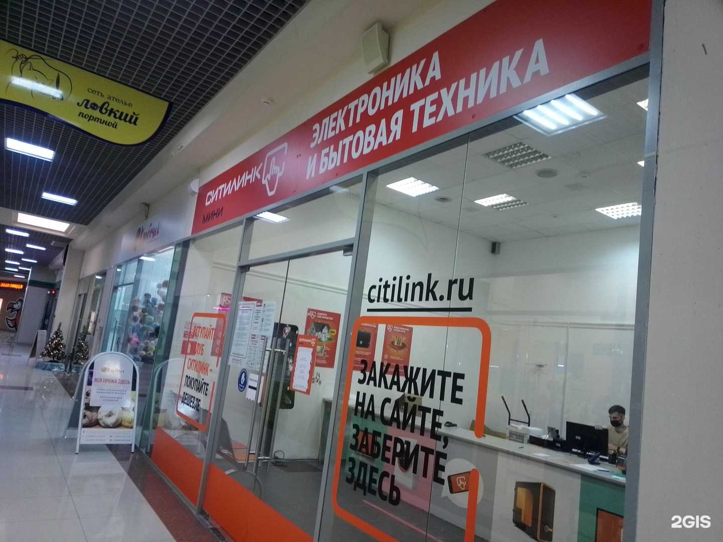 Отзывы на компанию Ситилинк в г. Псков c фото