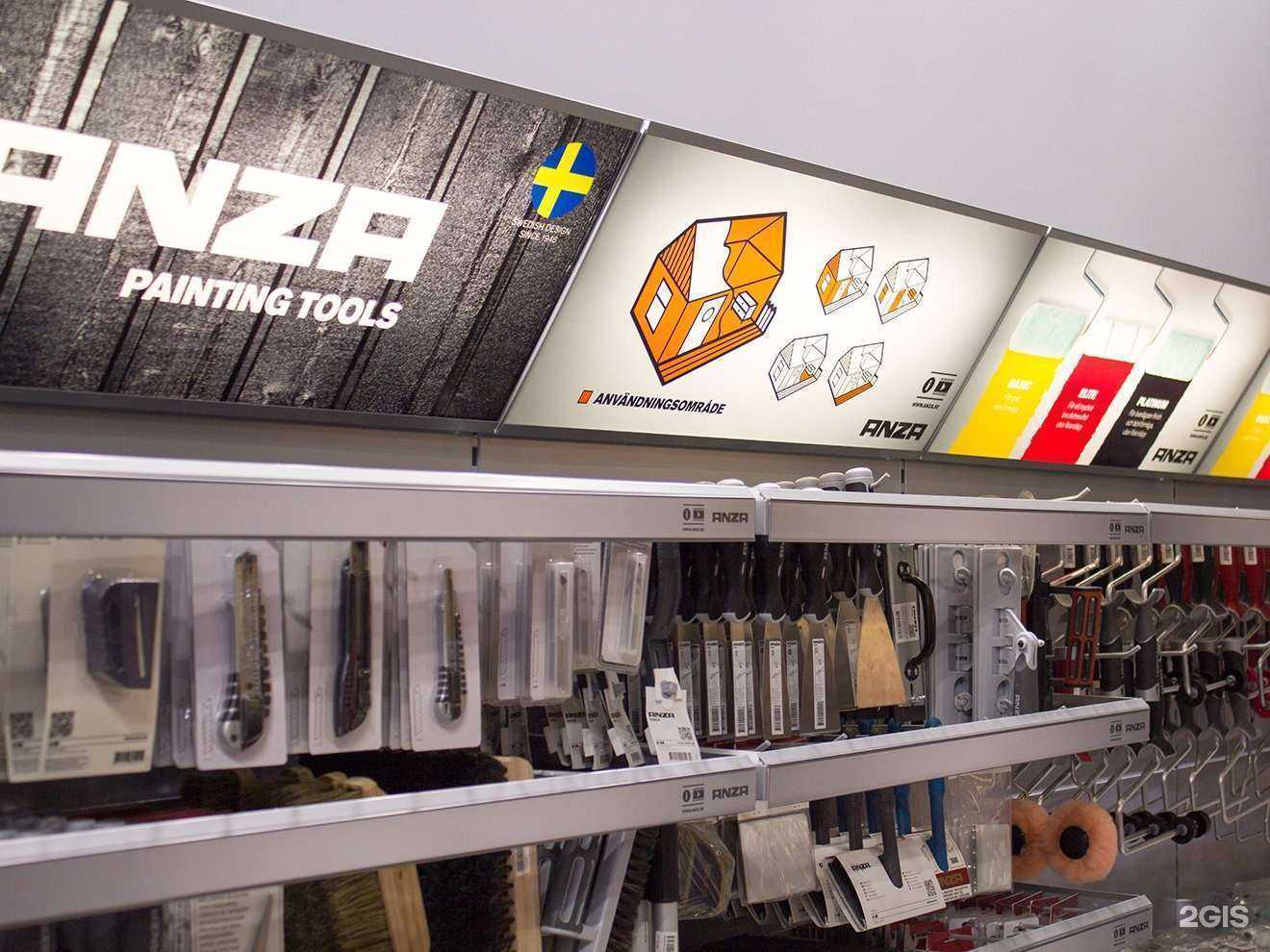 Отзывы на компанию Анза.рф в Коммунарке c фото