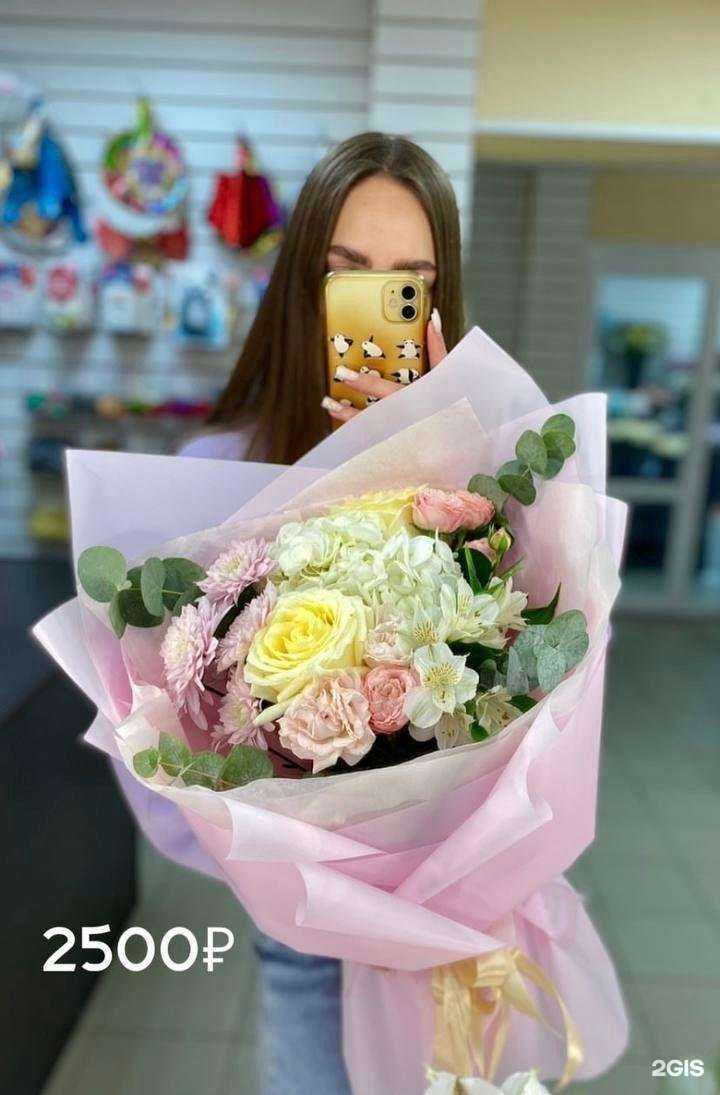 Отзывы на компанию Amelie в Уфе c фото