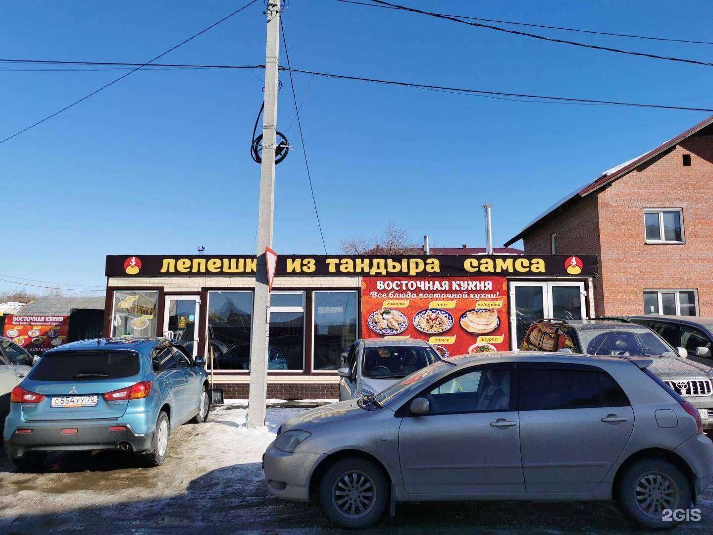 Отзывы на компанию Восточная кухня в г. Томск c фото