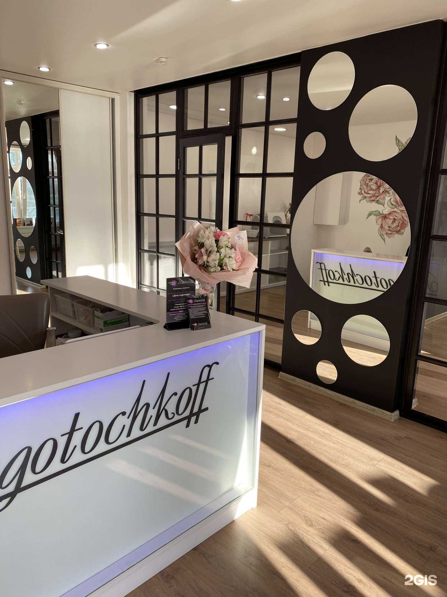 Отзывы на компанию Nogotochkoff в г. Екатеринбург c фото