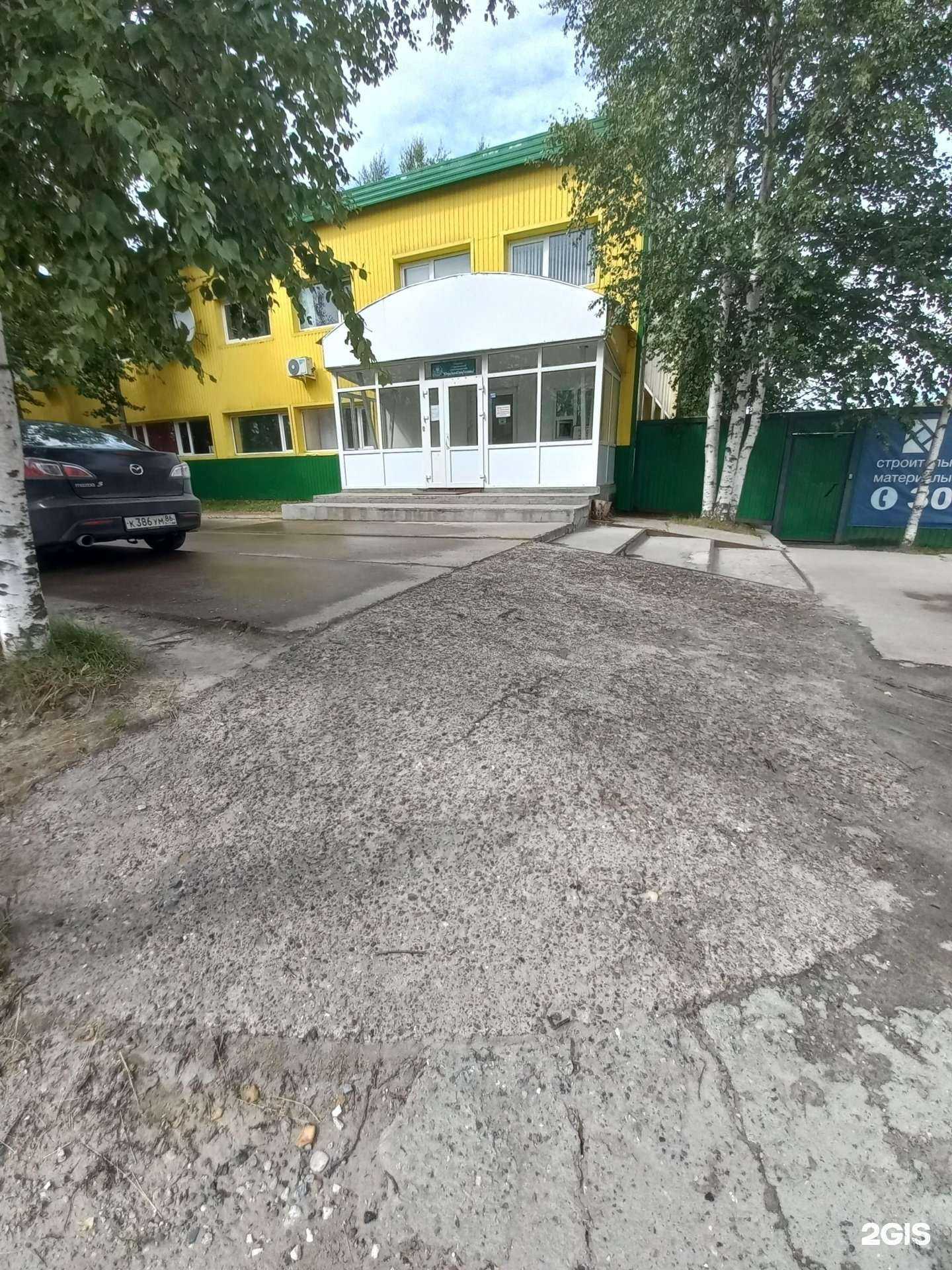 Отзывы на компанию Мсмк в г. Нижневартовск c фото