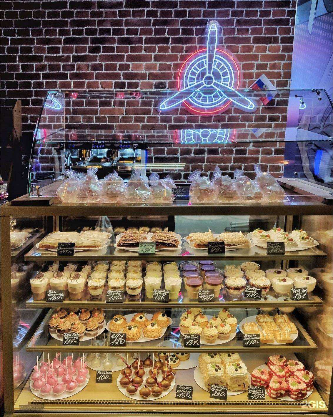 Отзывы на компанию Добролёт в г. Псков c фото