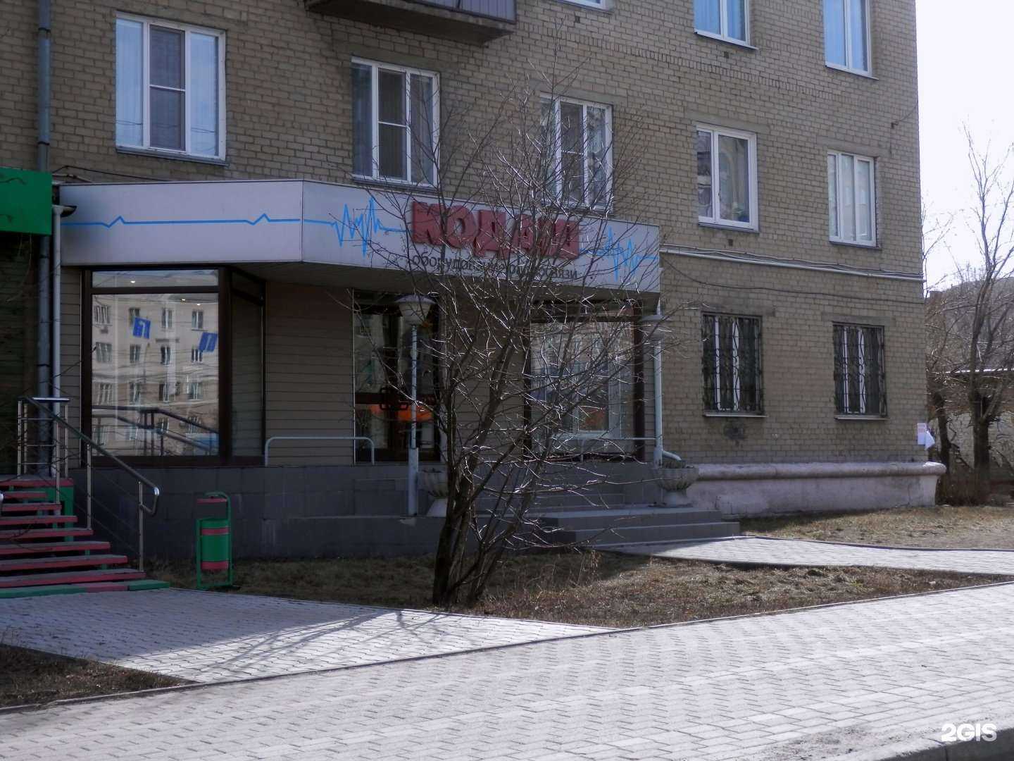 Отзывы на компанию Кодаш в Челябинске c фото