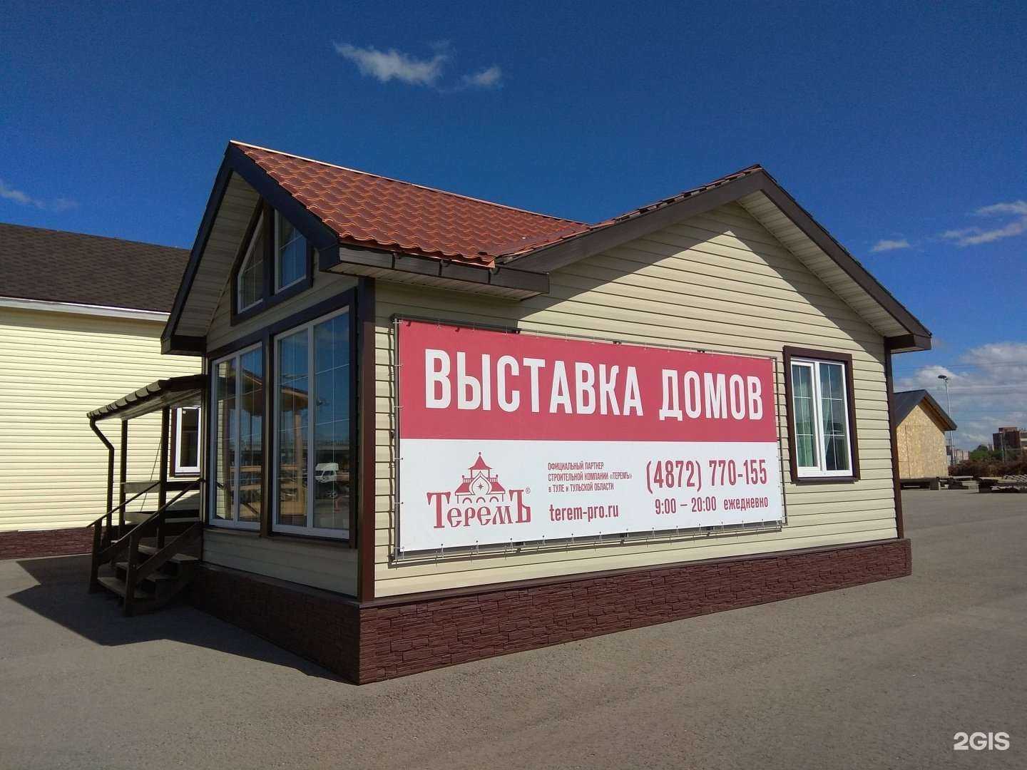 Отзывы на компанию Вятич плюс в Туле c фото