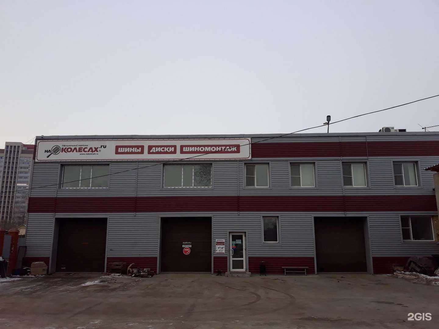 Отзывы на компанию Студия Кератина Токаревой Ксении в Хабаровске c фото - фотография 2 из 2