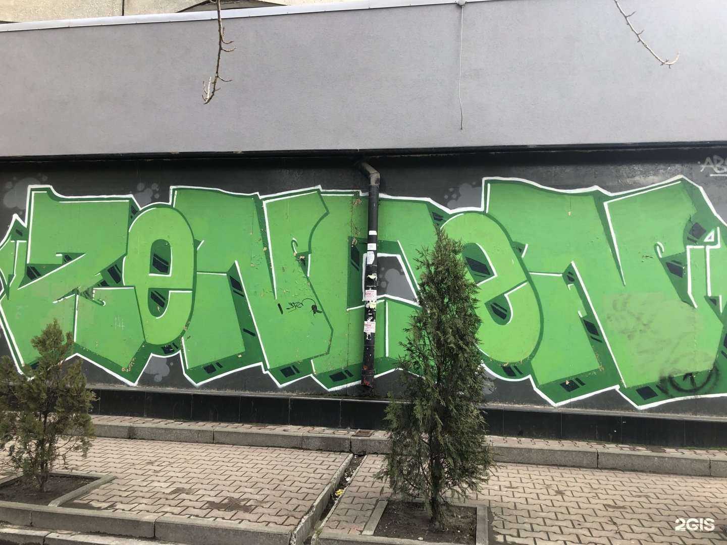 Отзывы на компанию InSole в г. Ростов-на-Дону c фото