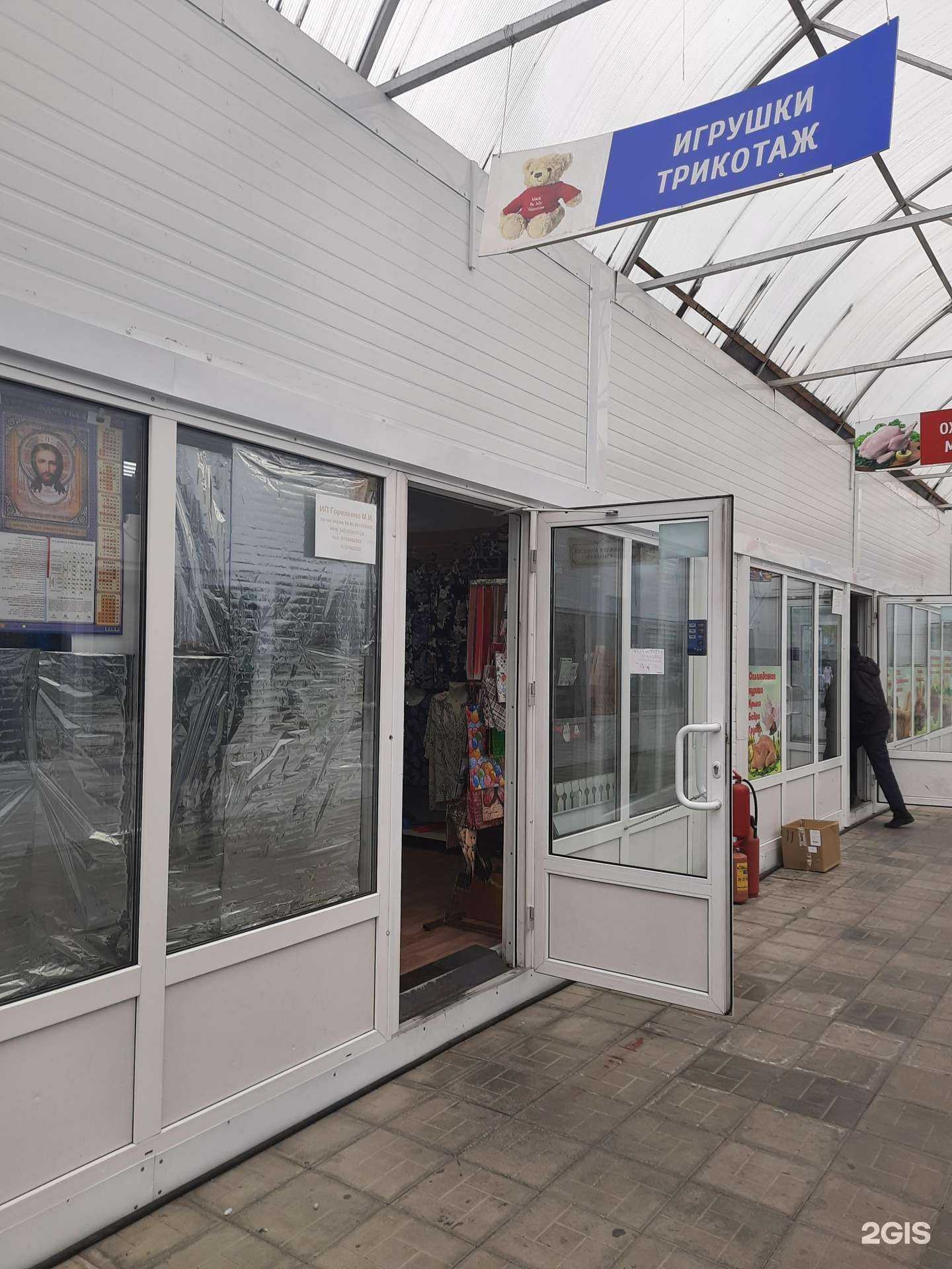 Отзывы на компанию Магазин игрушек и трикотажа в Новосибирске c фото