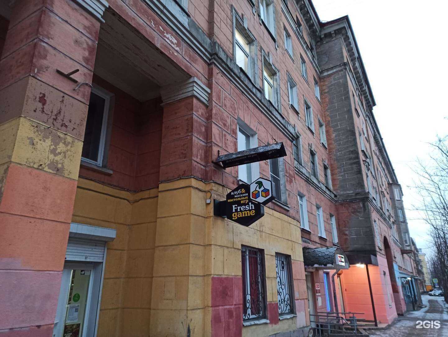 Отзывы на компанию Точка роста в Мурманске c фото - фотография 2 из 2