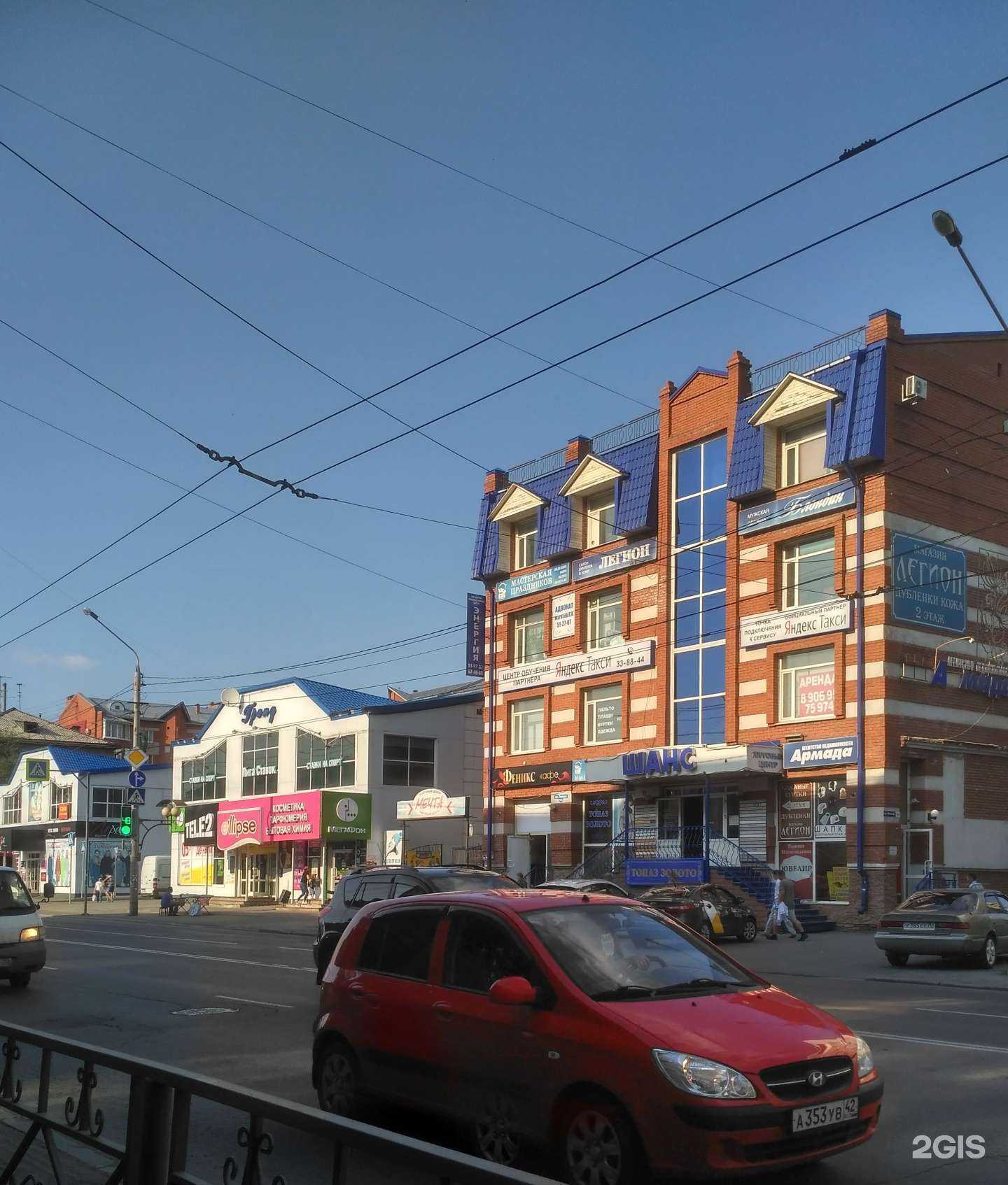 Отзывы на компанию Zigmund в г. Томск c фото