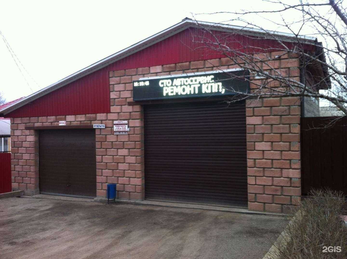 Отзывы на компанию Автосервис в г. Донецк c фото