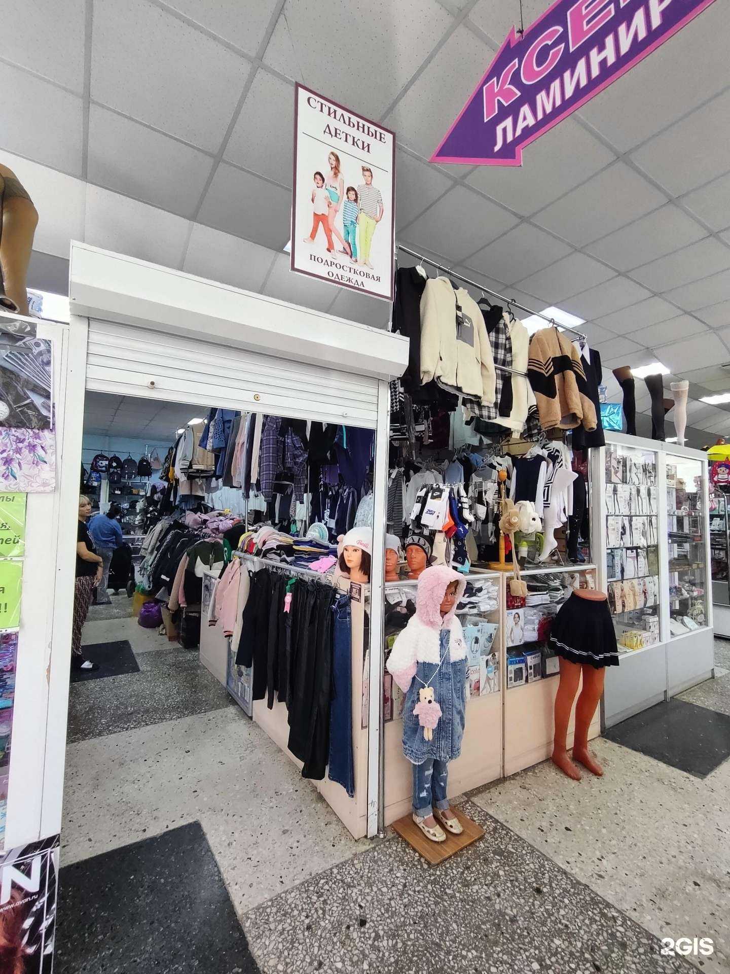 Отзывы на компанию Стильные детки в Волгограде c фото