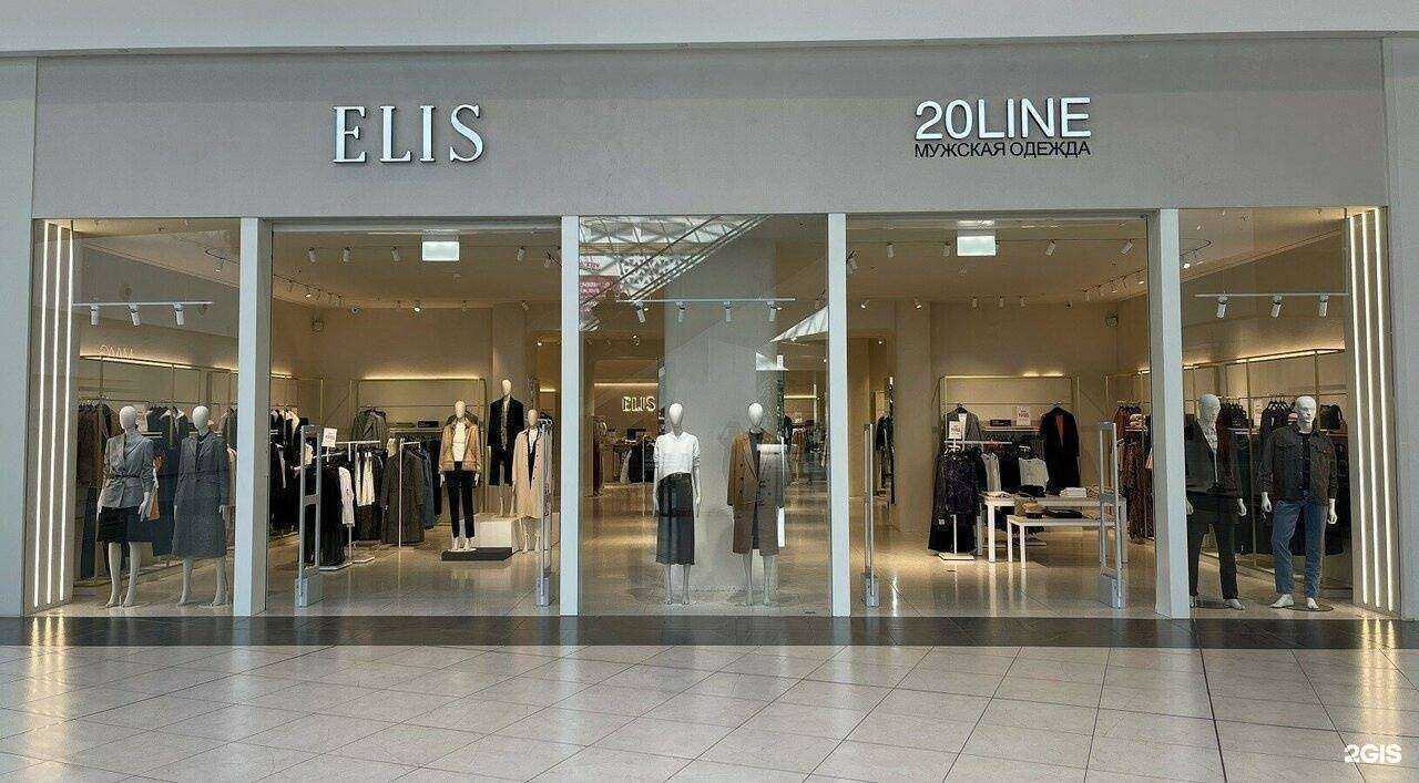 Отзывы на компанию Elis в Екатеринбурге c фото