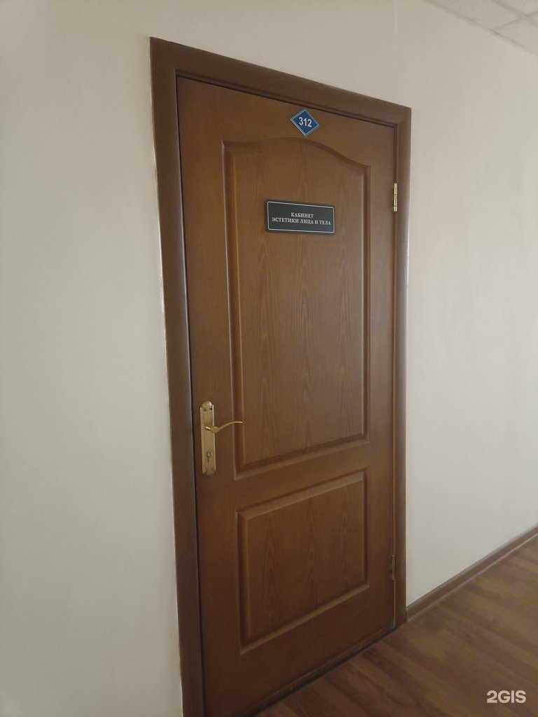 Отзывы на компанию Подари себе час в Йошкар-Оле c фото