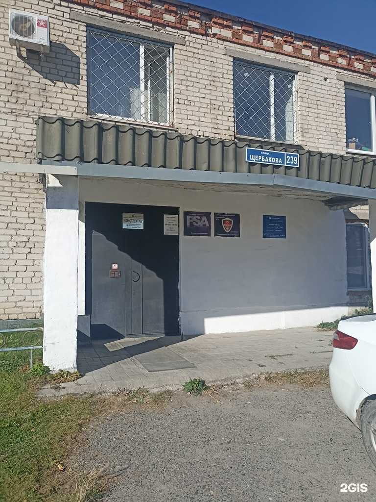 Отзывы на компанию Pcb. Express в Тюмени c фото