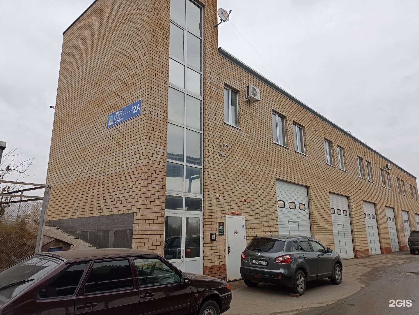 Отзывы на компанию АЛЬЯНСГАРАНТ в Набережных Челнах c фото - фотография 2 из 2