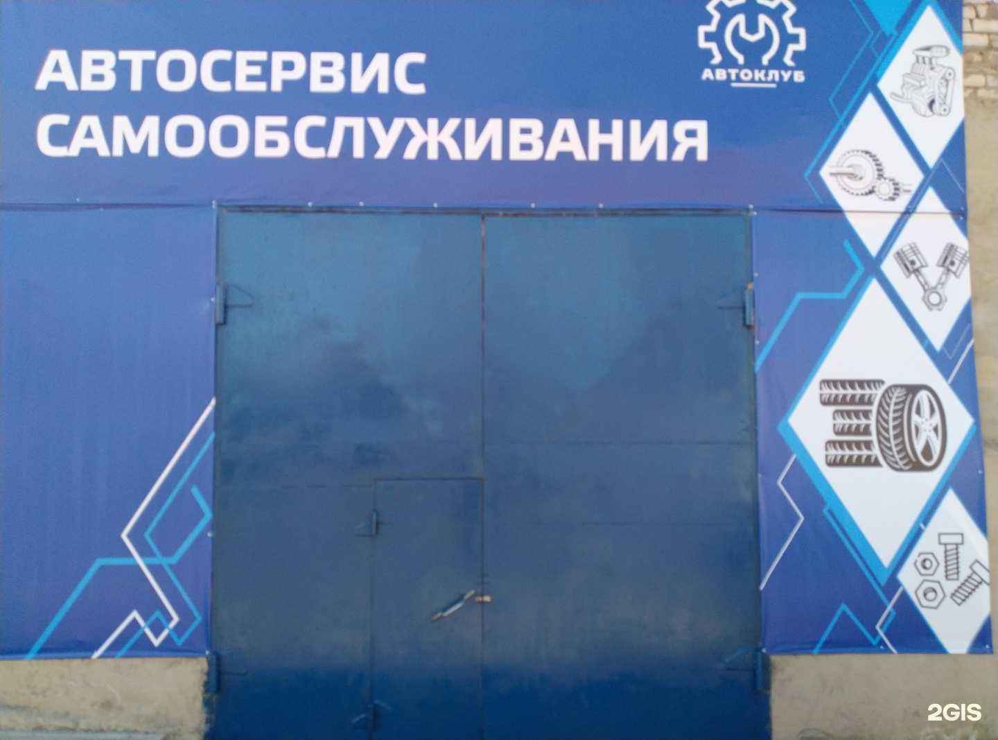 Отзывы на компанию Автоклуб в г. Каменск-Уральский c фото